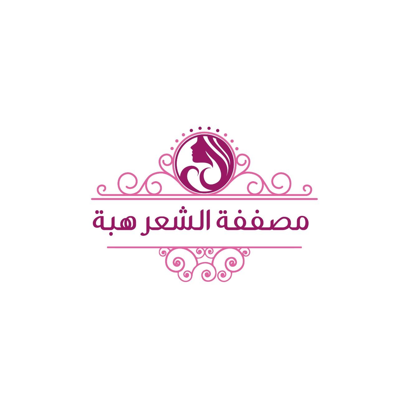 مصففة الشعر هبة