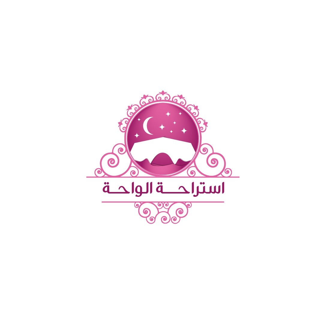 استراحة الواحة