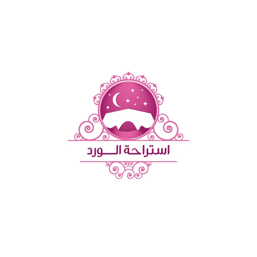 الورد