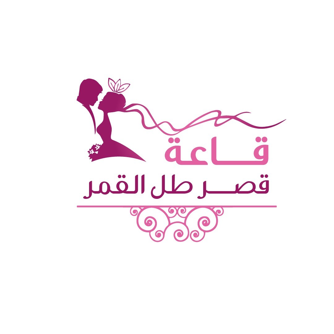 قصر طل القمر