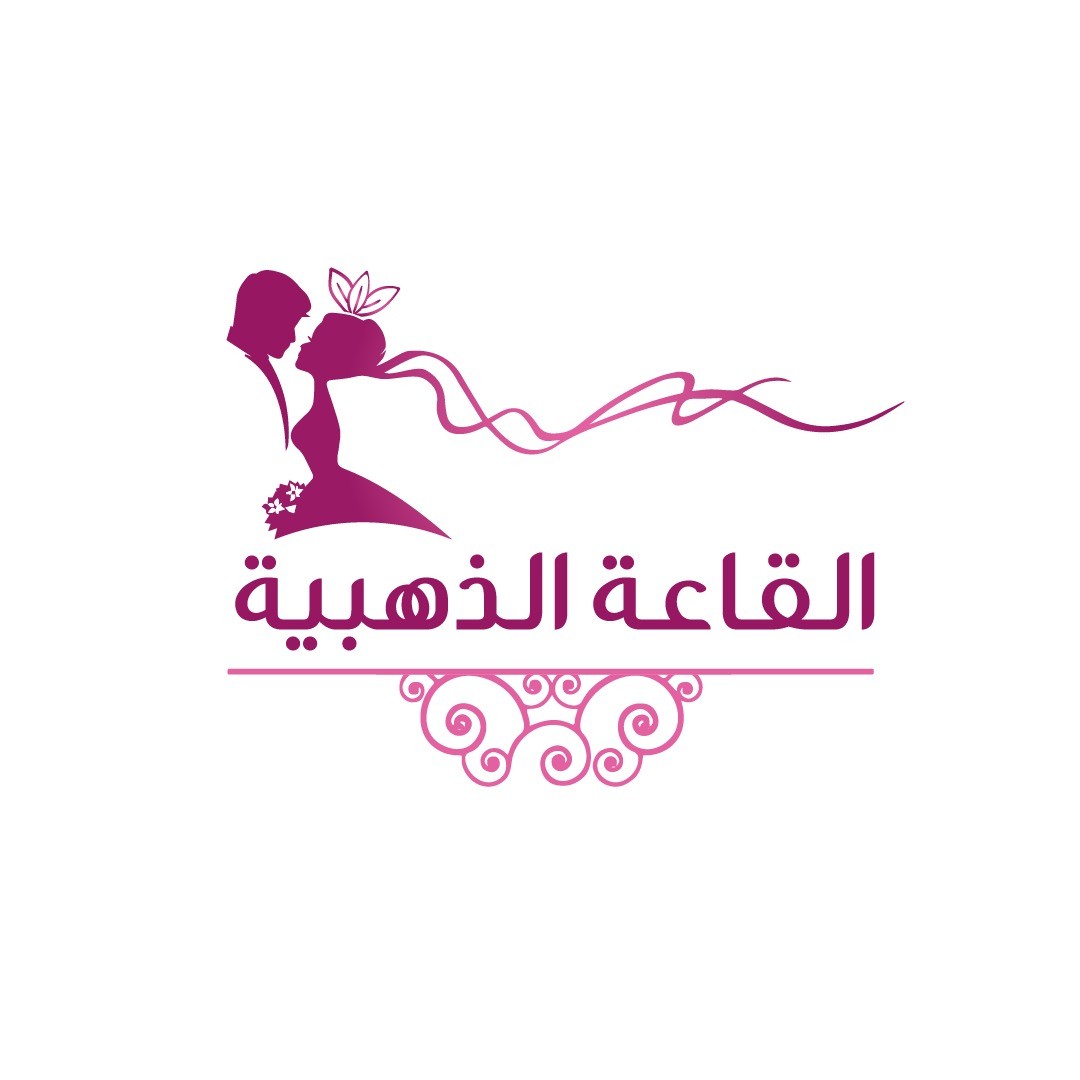 القاعة الذهبية
