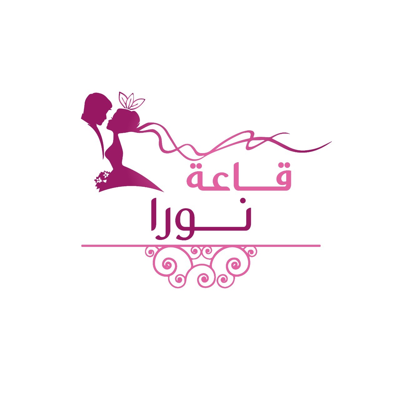 قاعة نورا