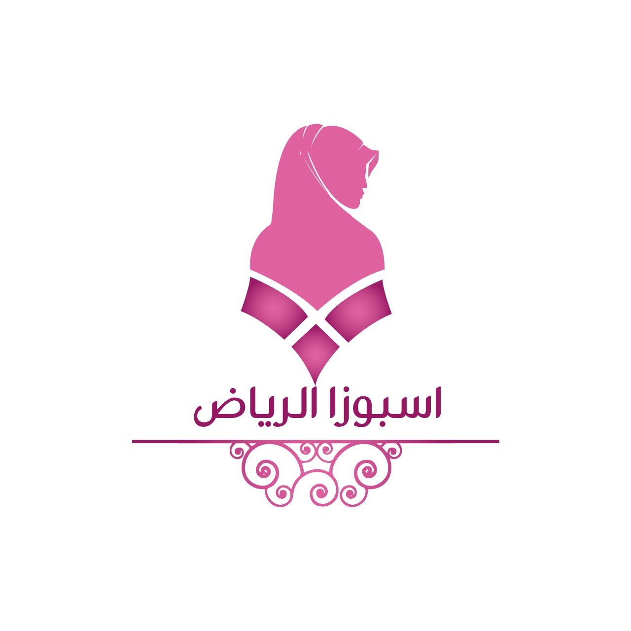 اسبوزا الرياض