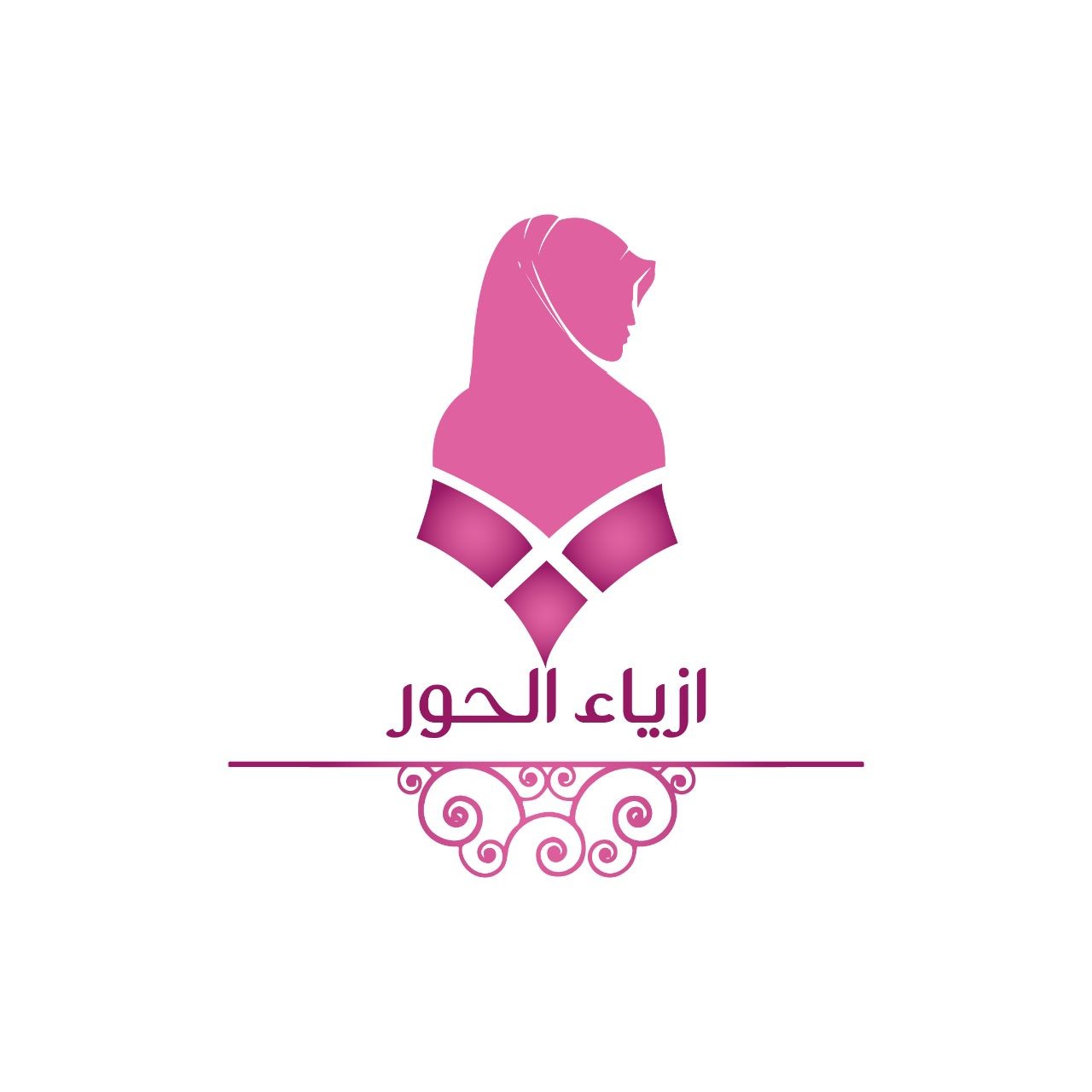 ازياء الحور
