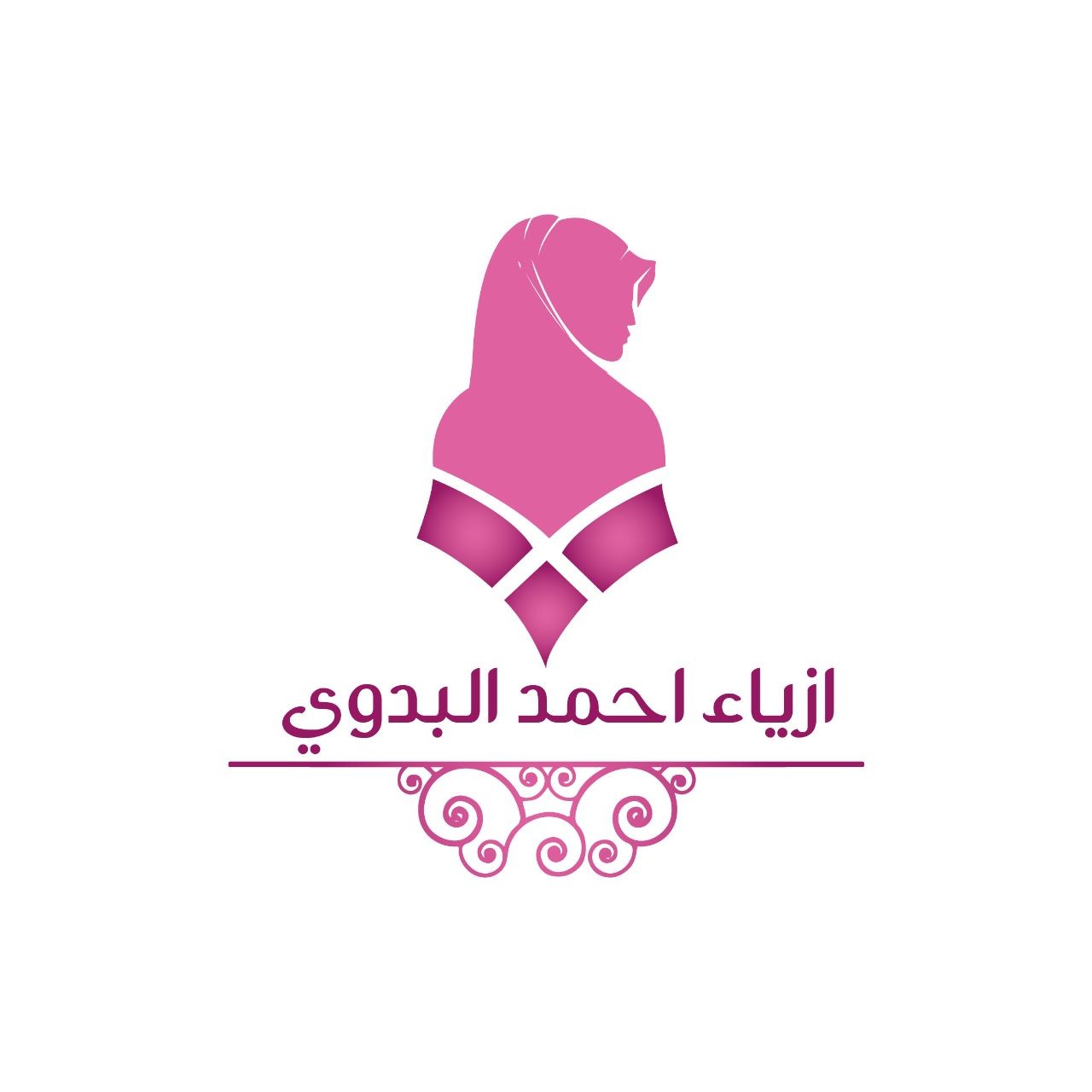 ازياء احمد البدوي