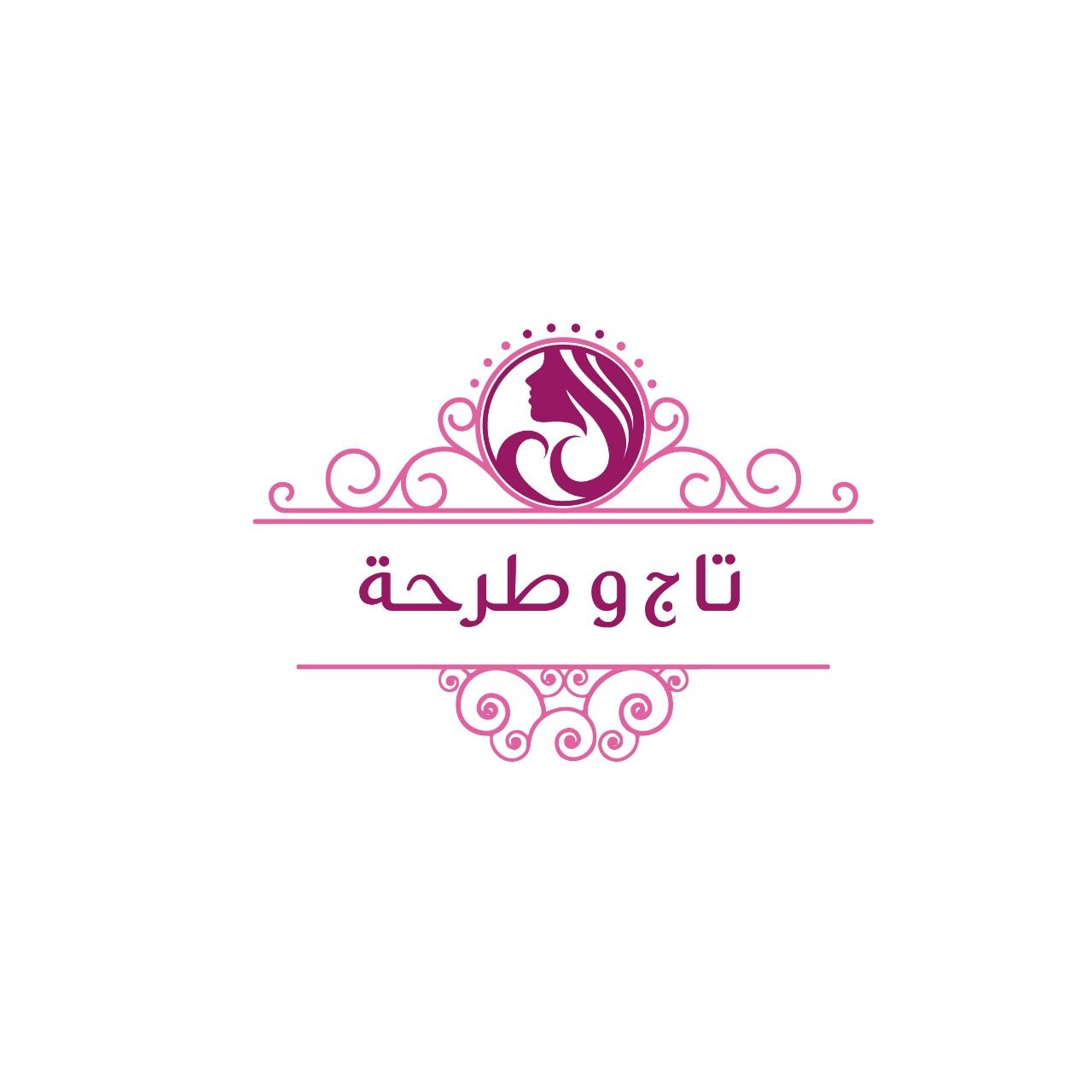 تاج و طرحة
