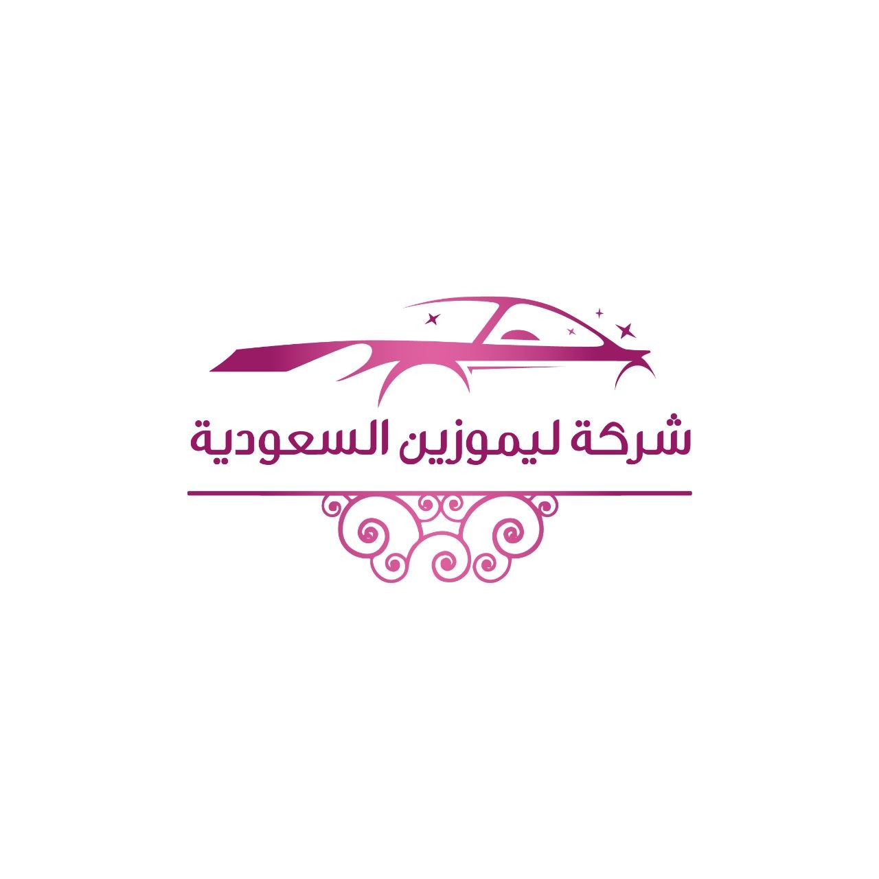 شركة ليموزين السعودية