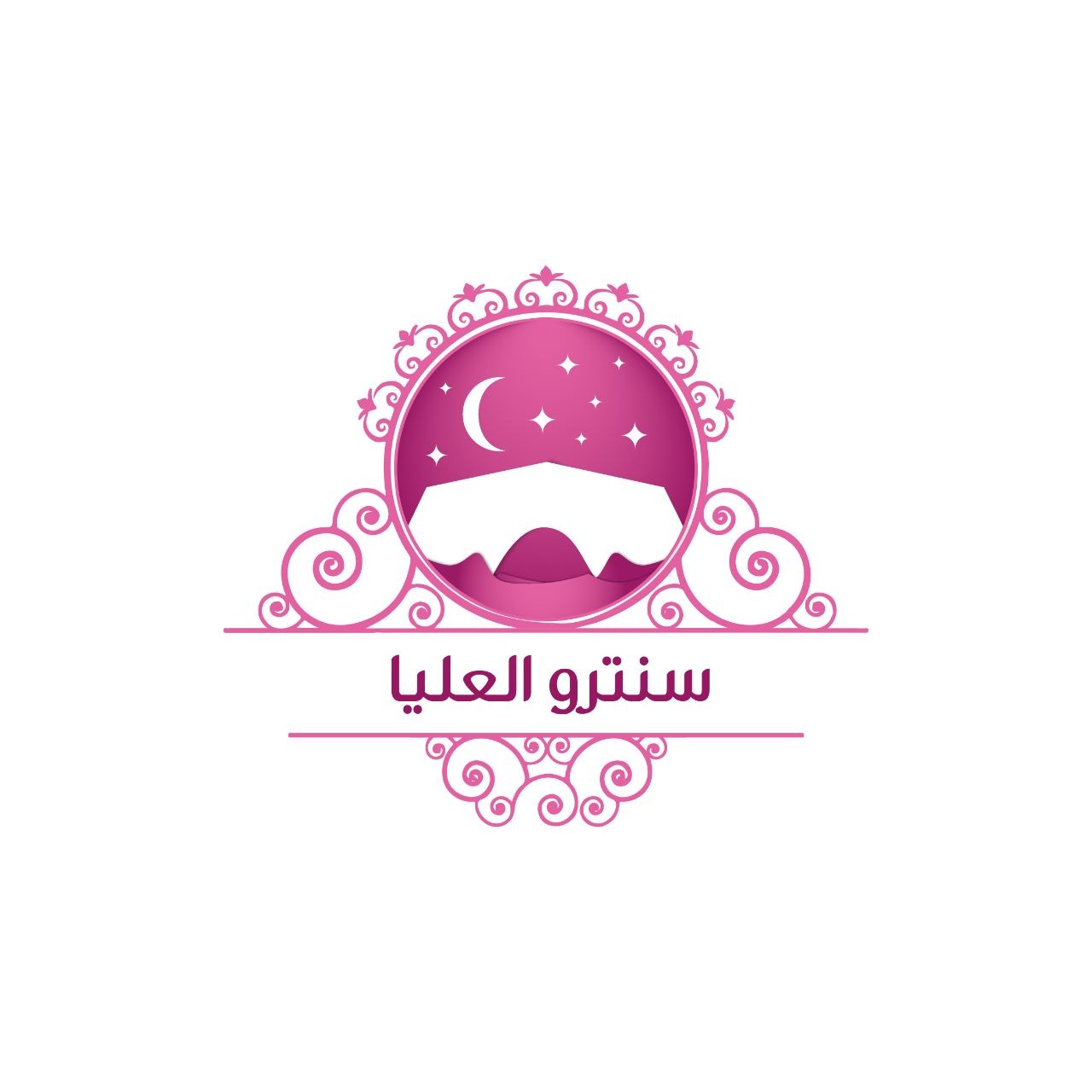 سنترو العليا