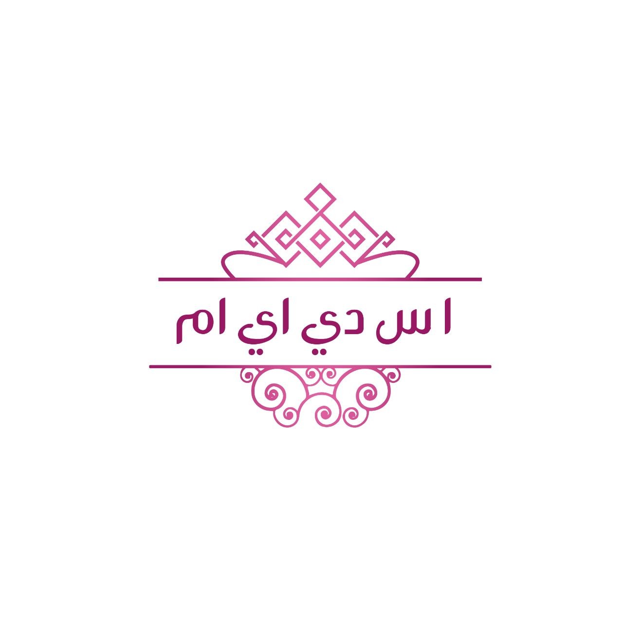 اس دي اي ام