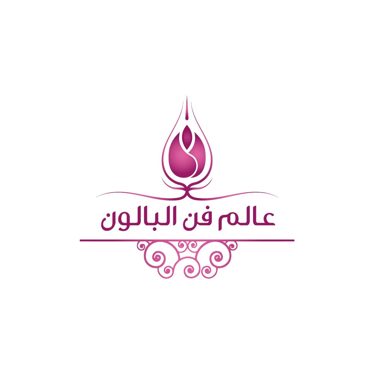 عالم فن البالون