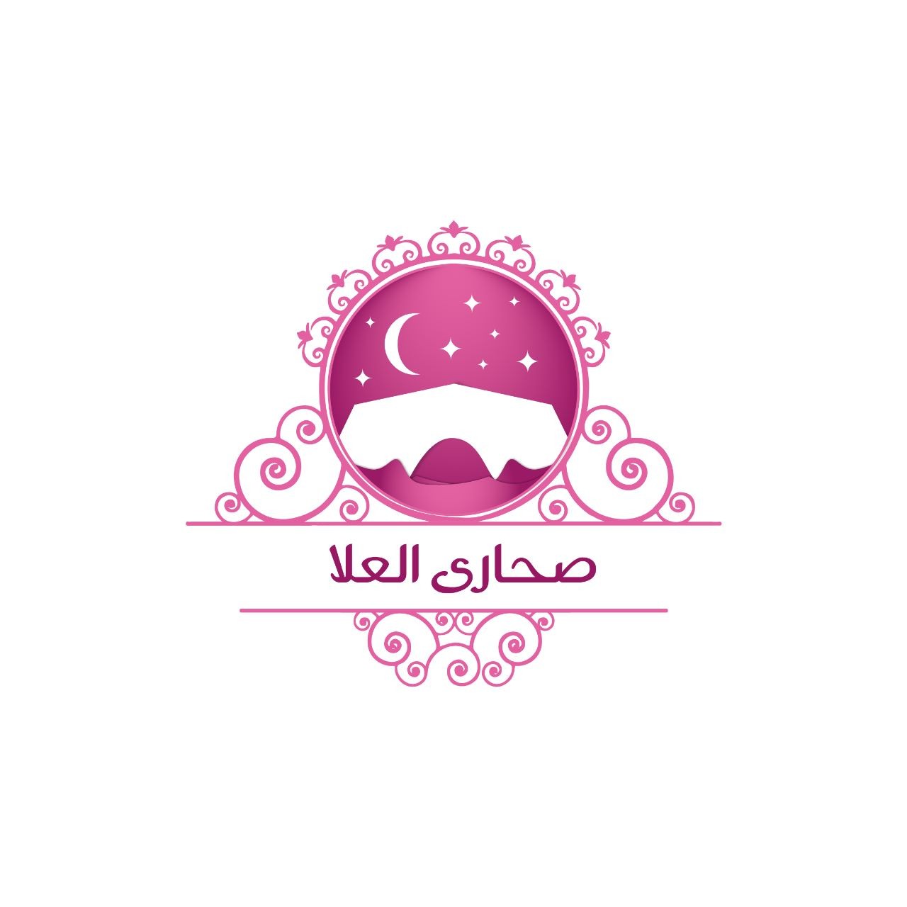 صحارى العلا