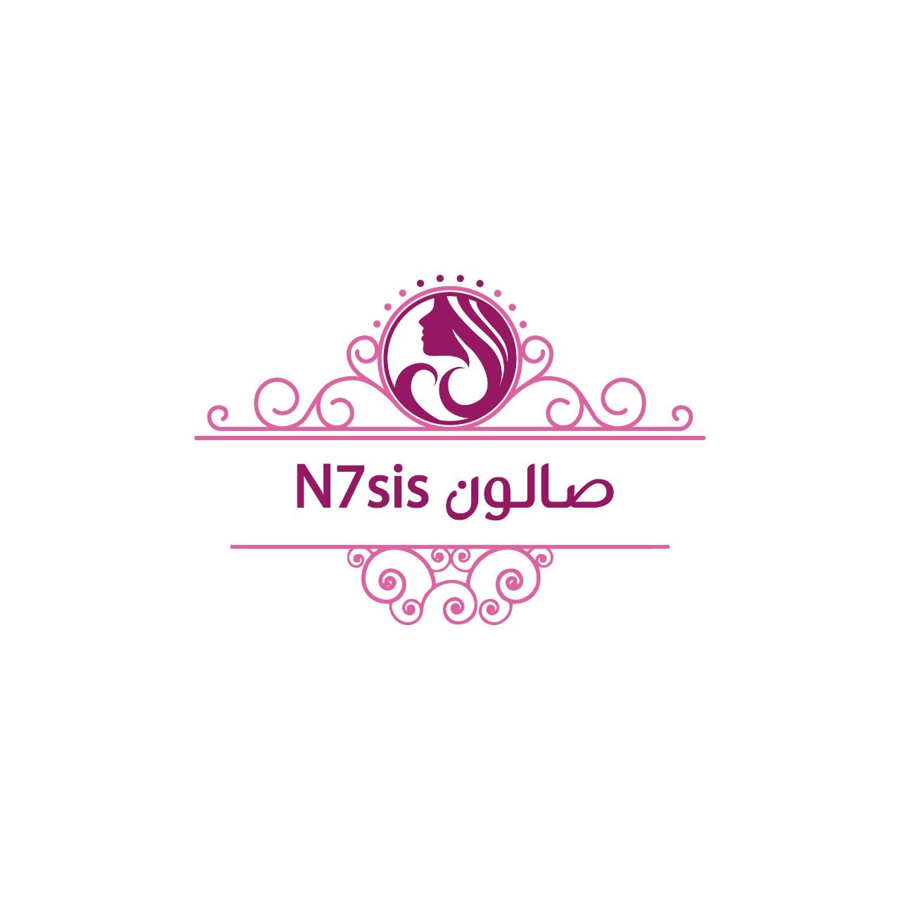 صالون N7sis