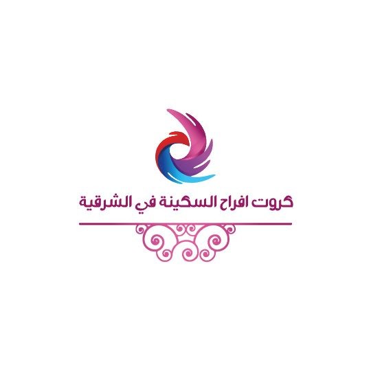 كروت افراح السكينة في الشرقية