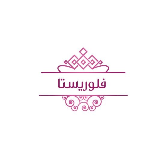 فلوريستا