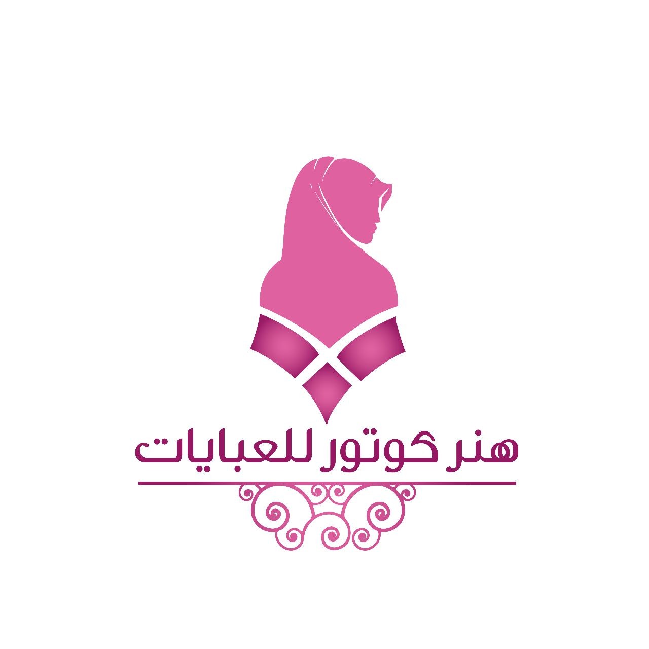 هنر كوتور للعبايات
