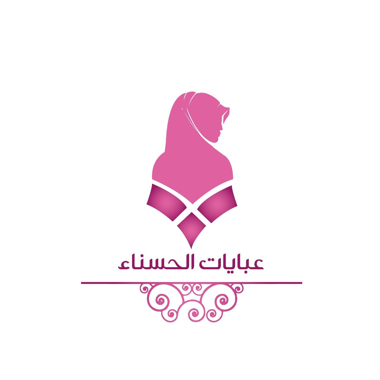 عبايات الحسناء
