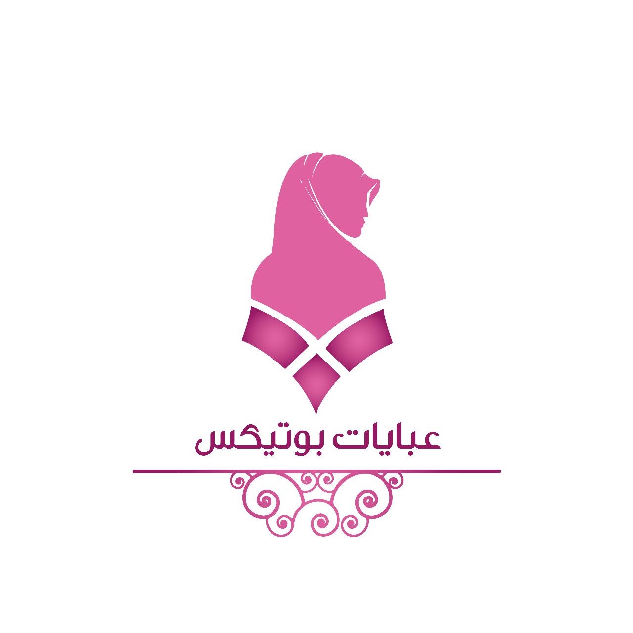 عبايات بوتيكس