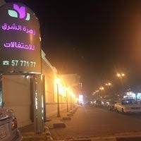 زهره الشرق للاحتفالات