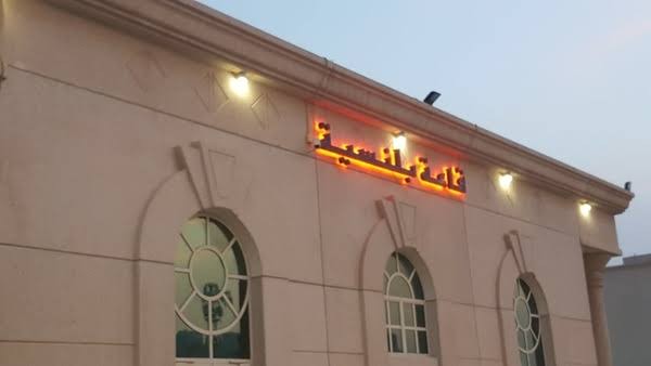 بلنسية