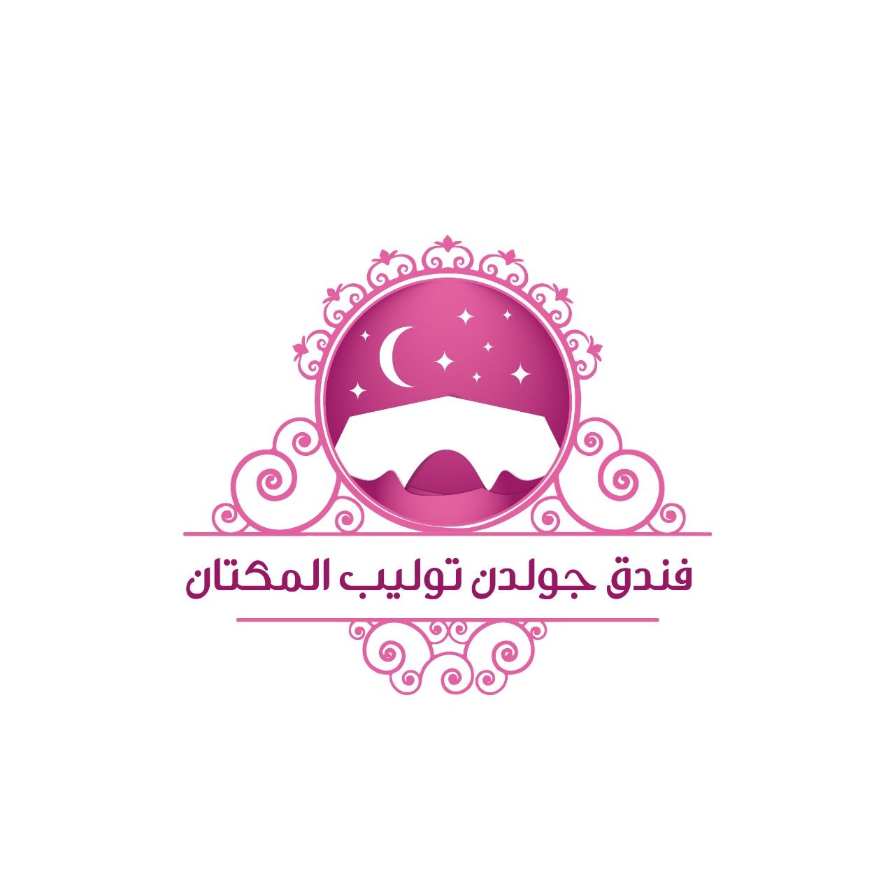 فندق جولدن توليب المكتان