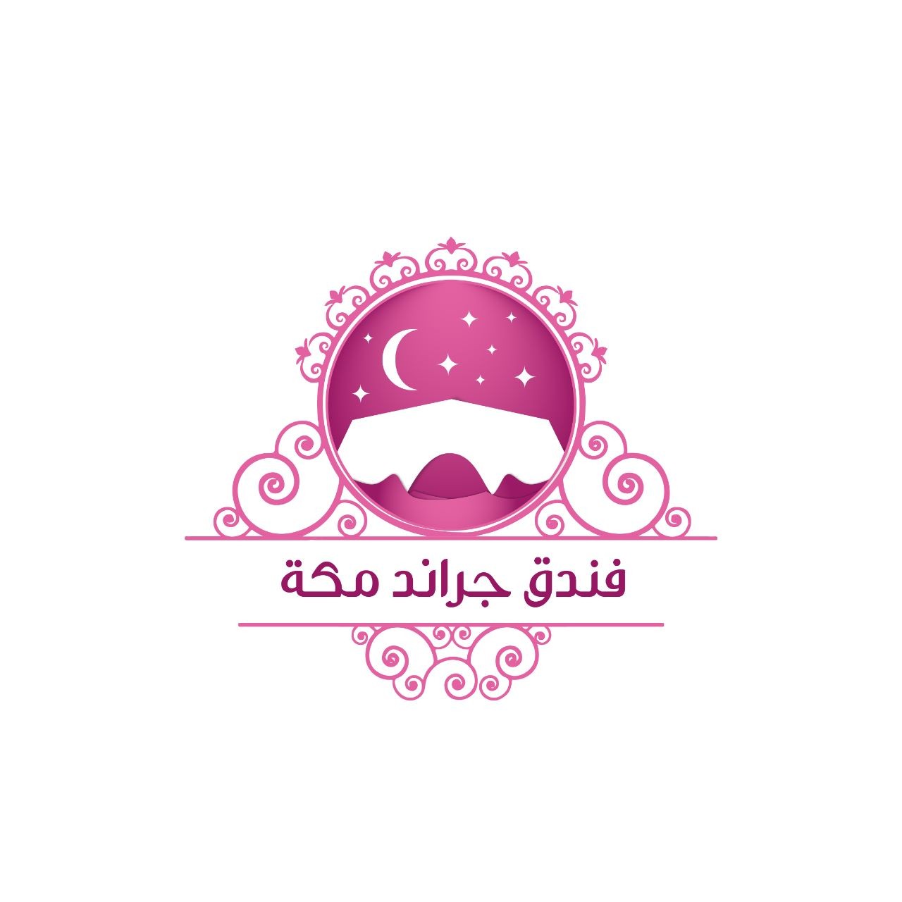 فندق جراند مكة