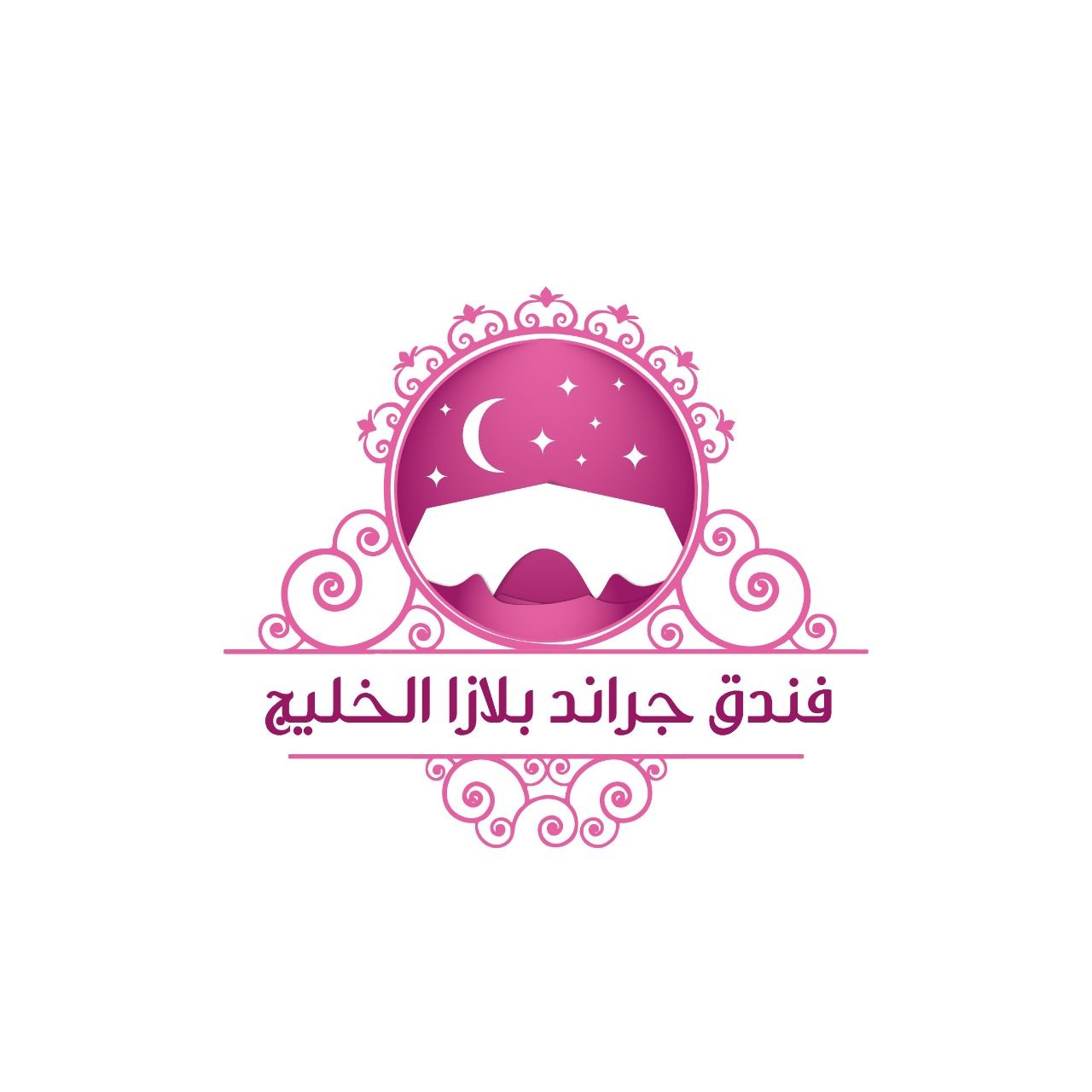 فندق جراند بلازا الخليج