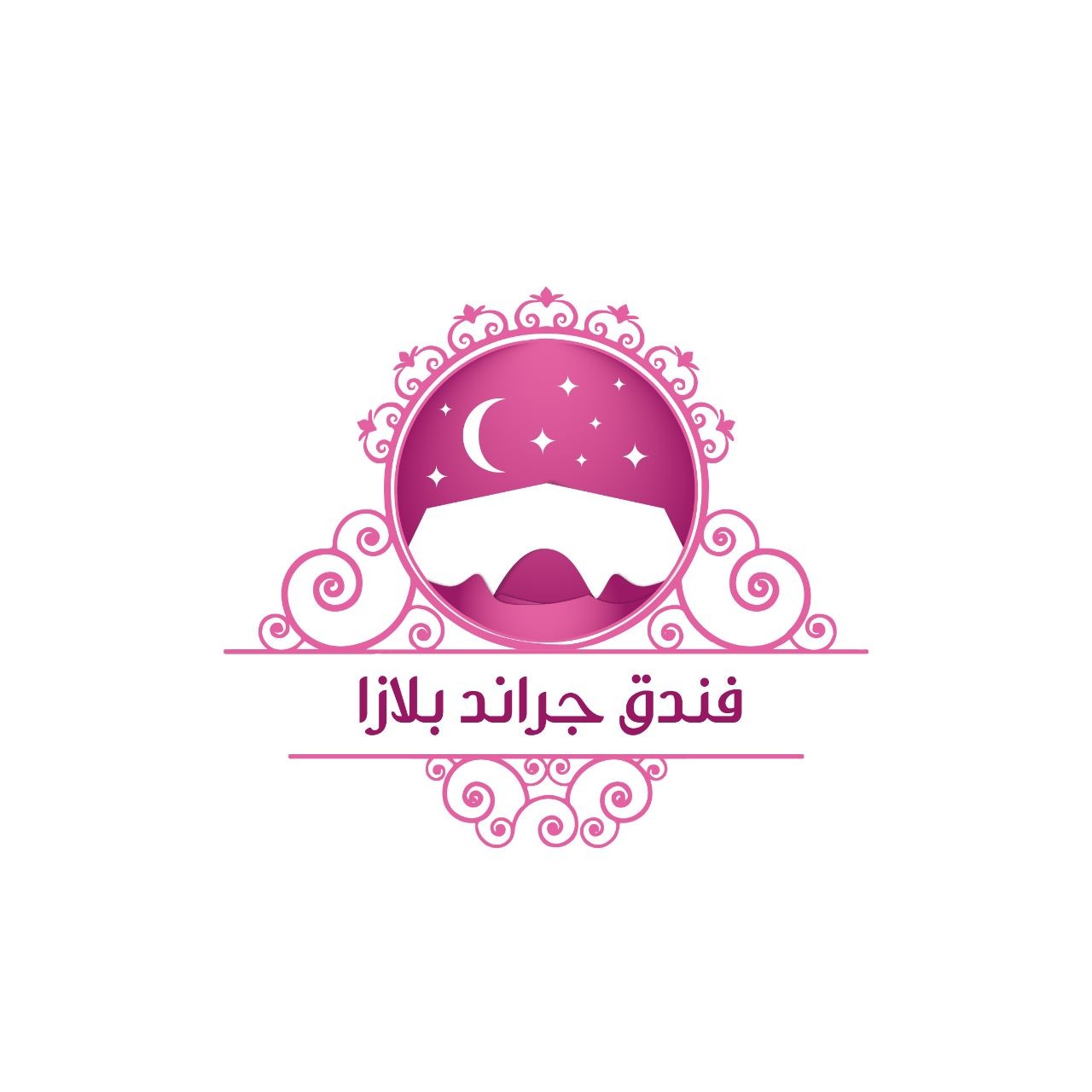فندق جراند بلازا