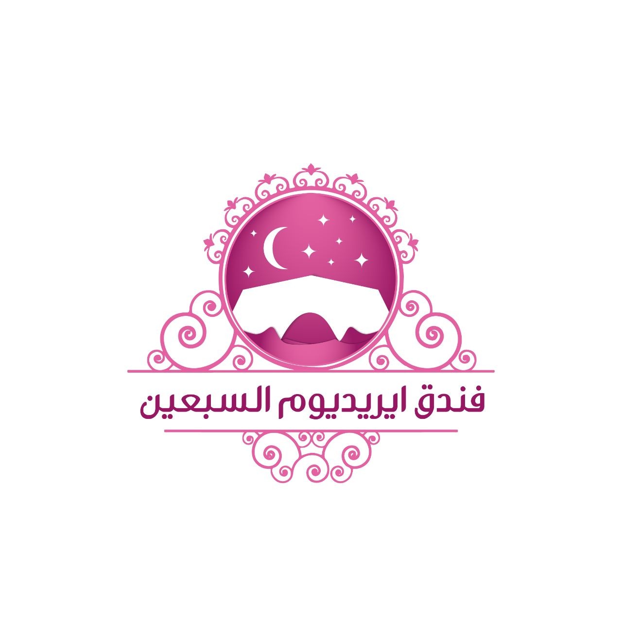 فندق ايريديوم السبعين