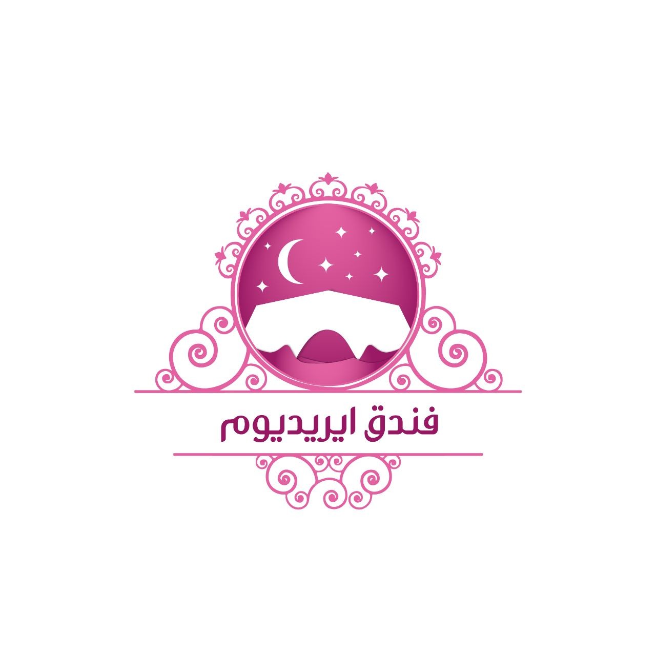 فندق ايريديوم