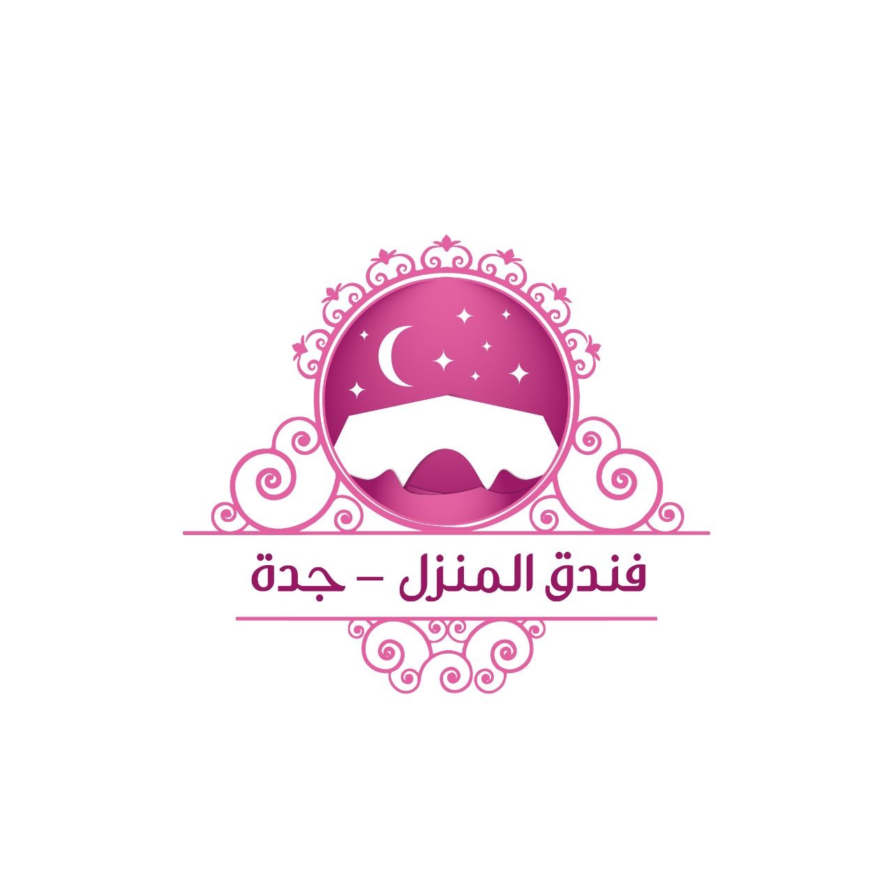 فندق المنزل - جدة