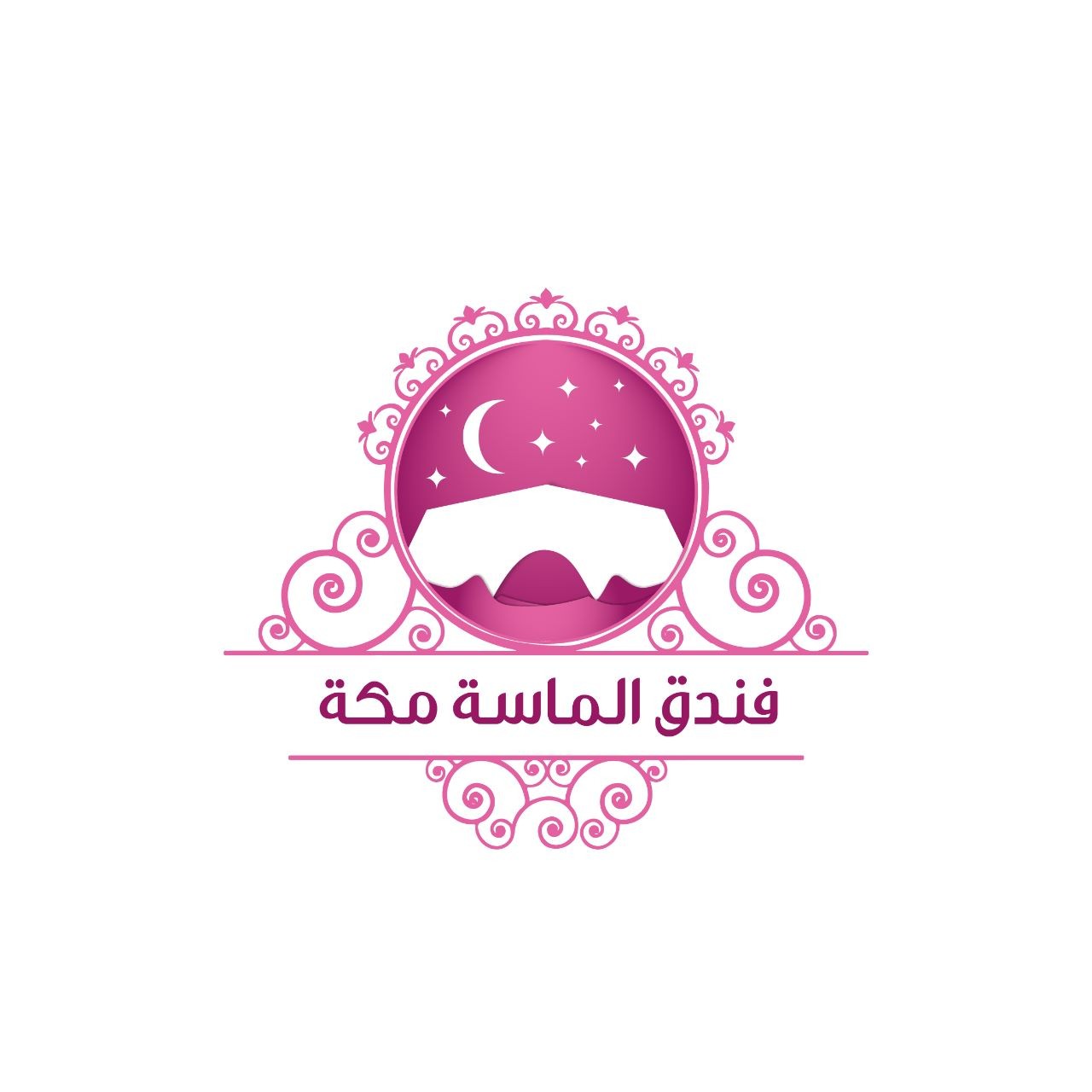 فندق الماسة مكة