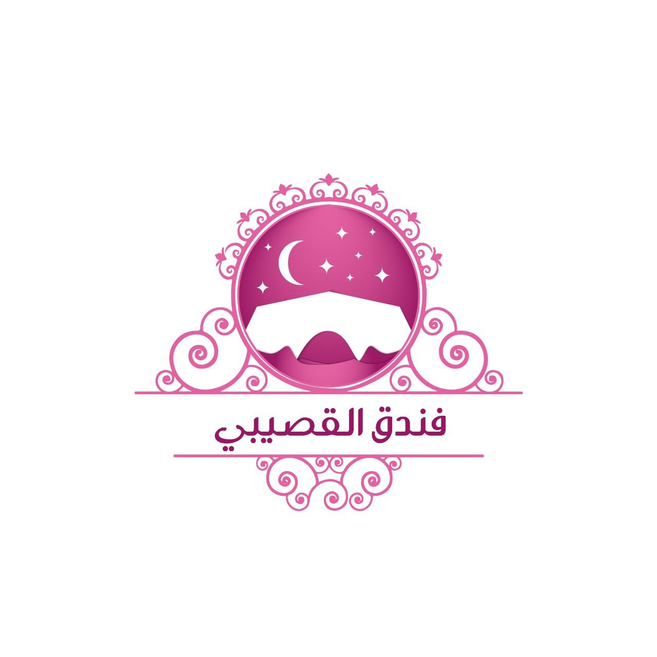 فندق القصيبي