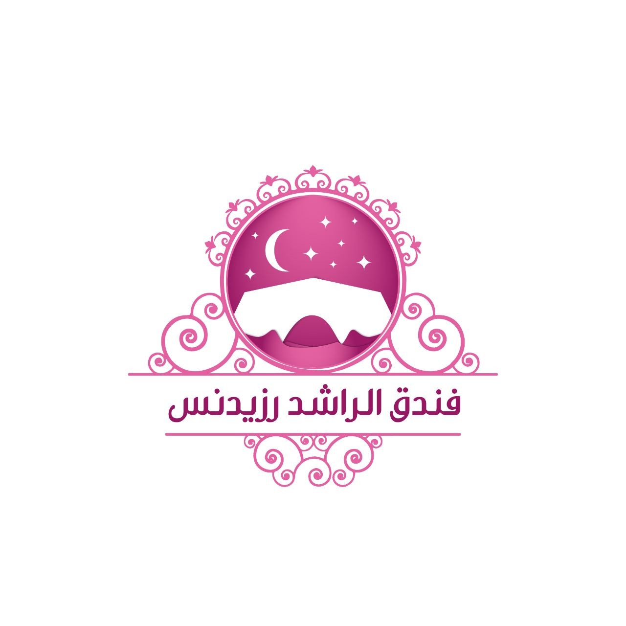 فندق الراشد رزيدنس