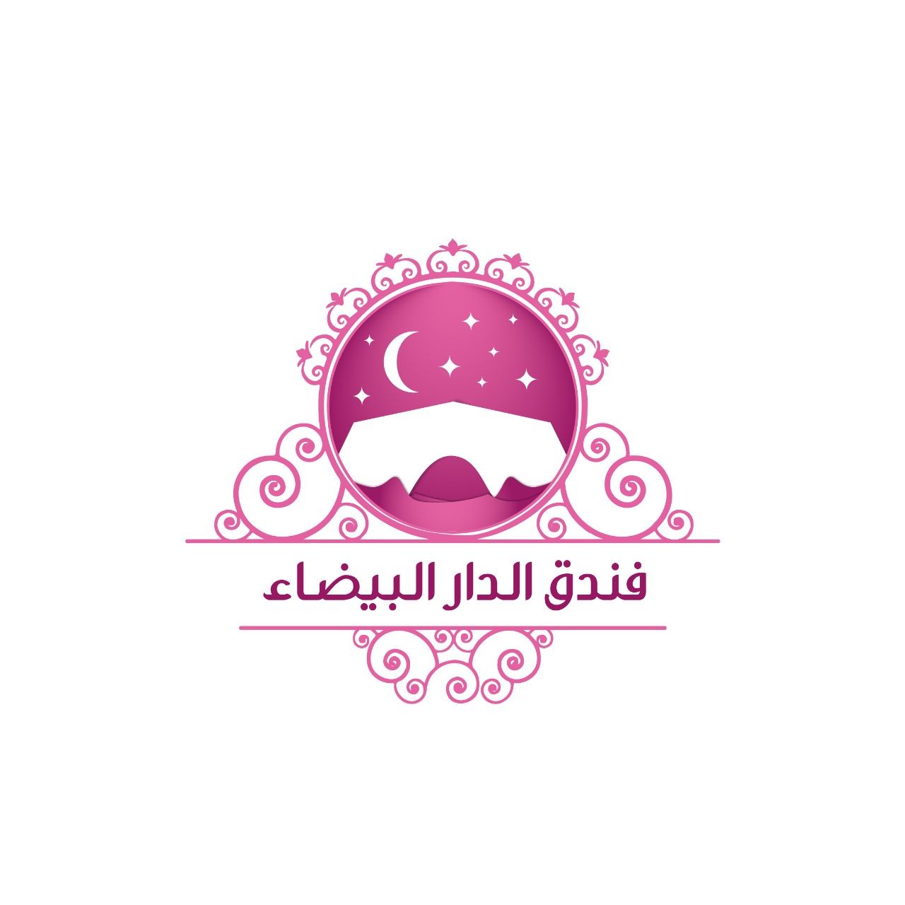 فندق الدار البيضاء