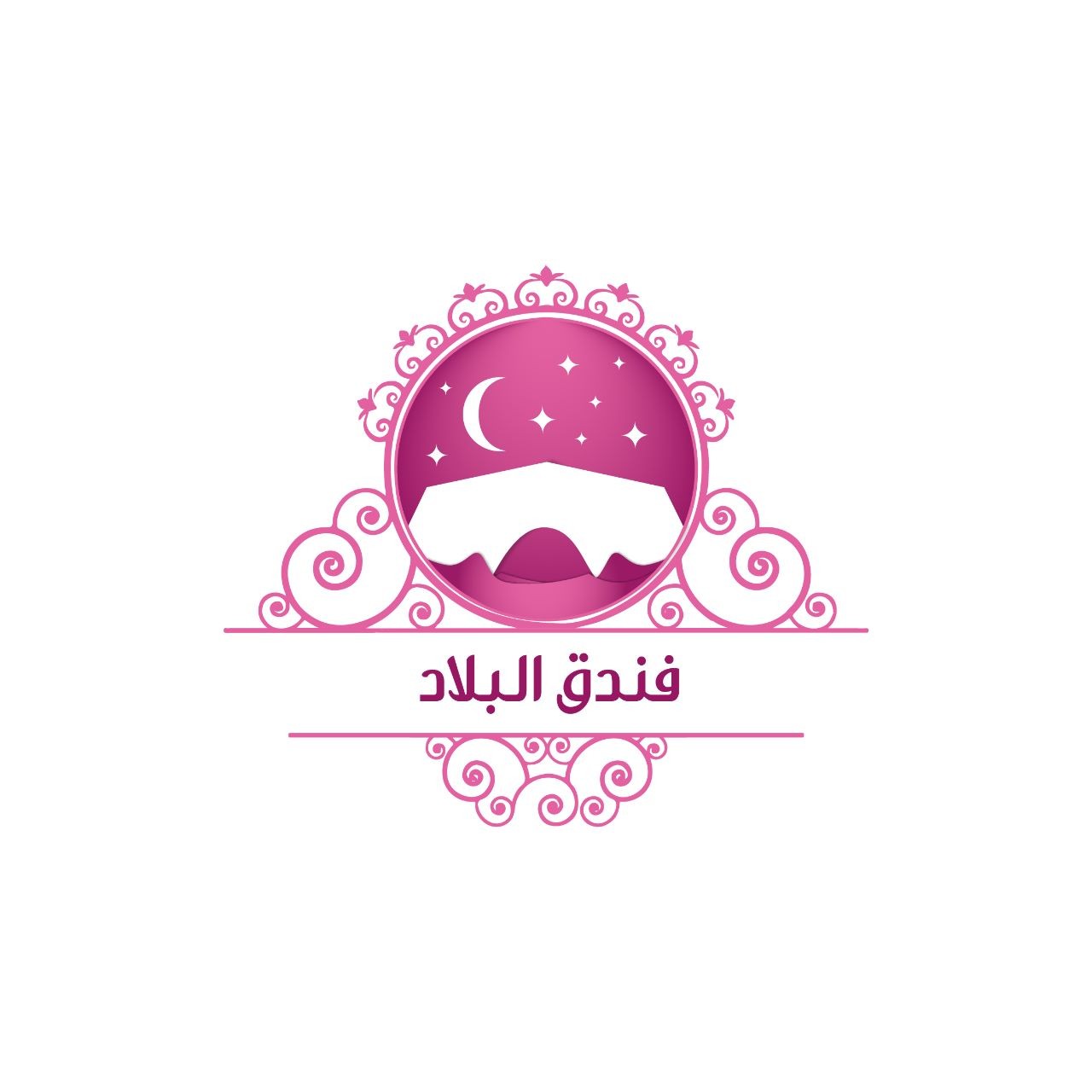 فندق البلاد