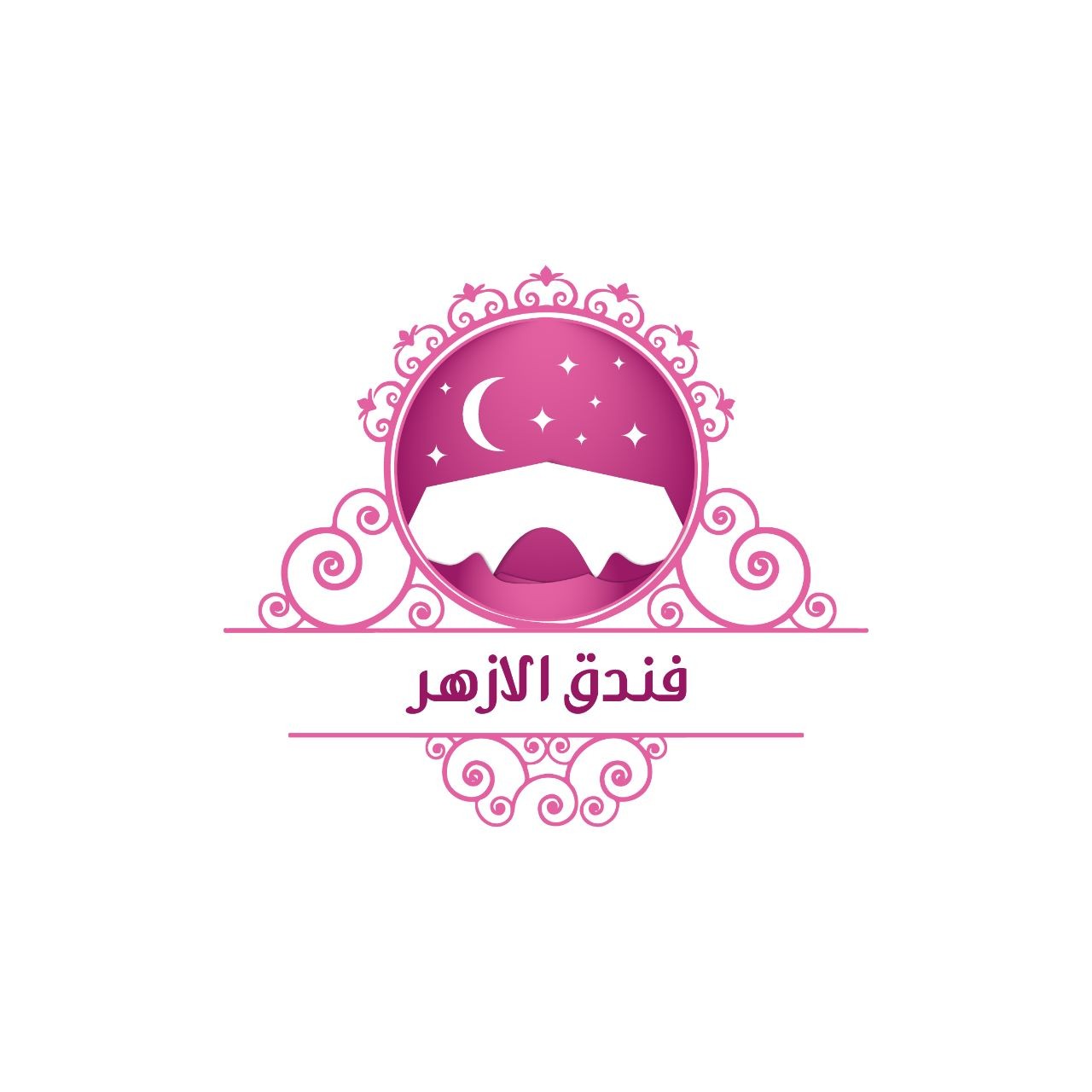 فندق الازهر