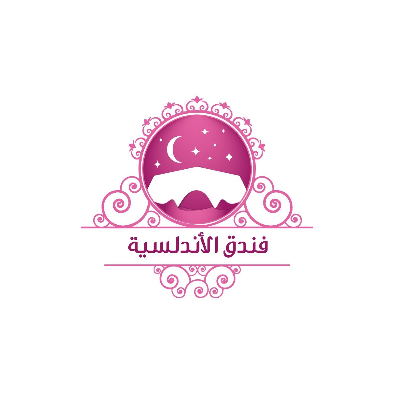 فندق الأندلسية