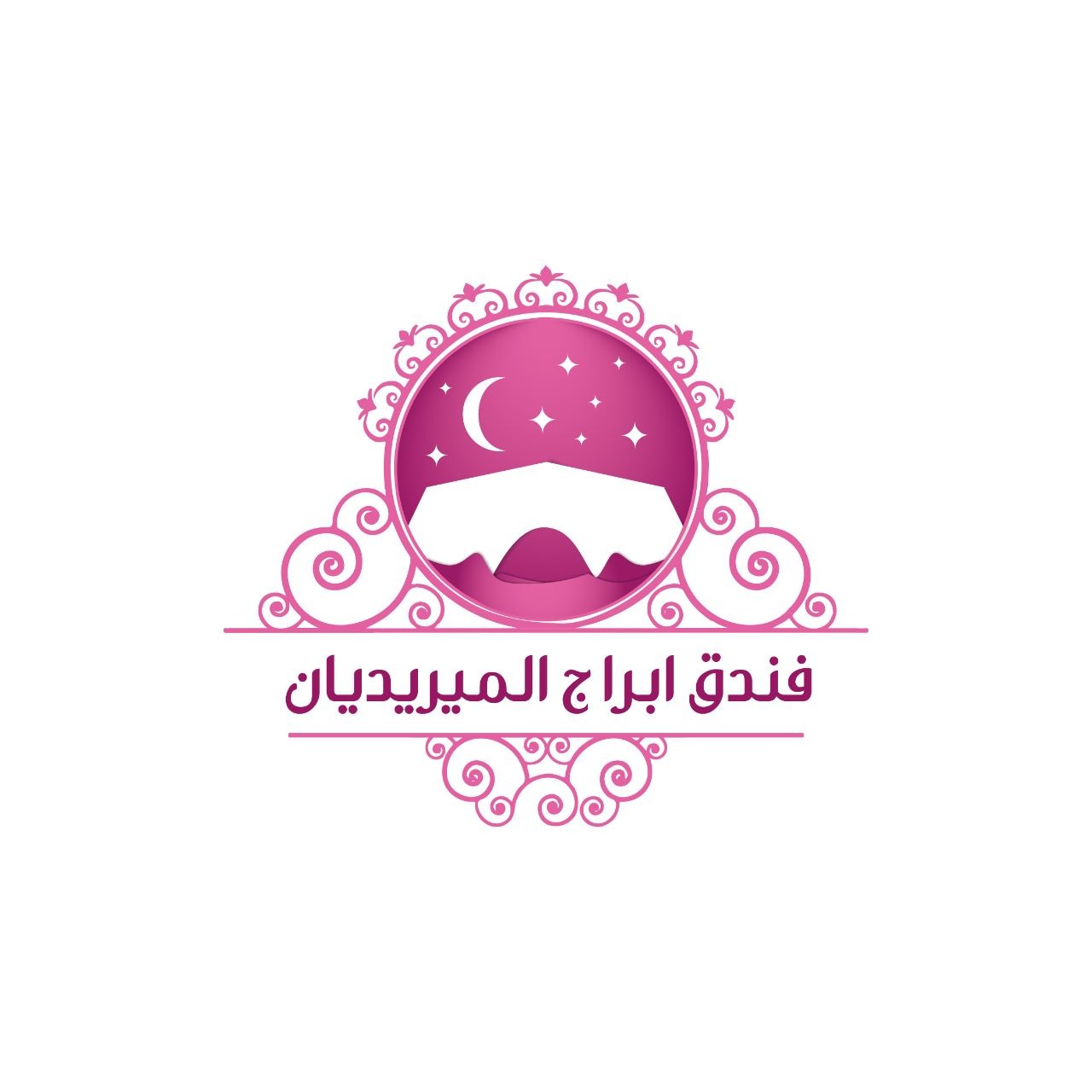 فندق ابراج الميريديان