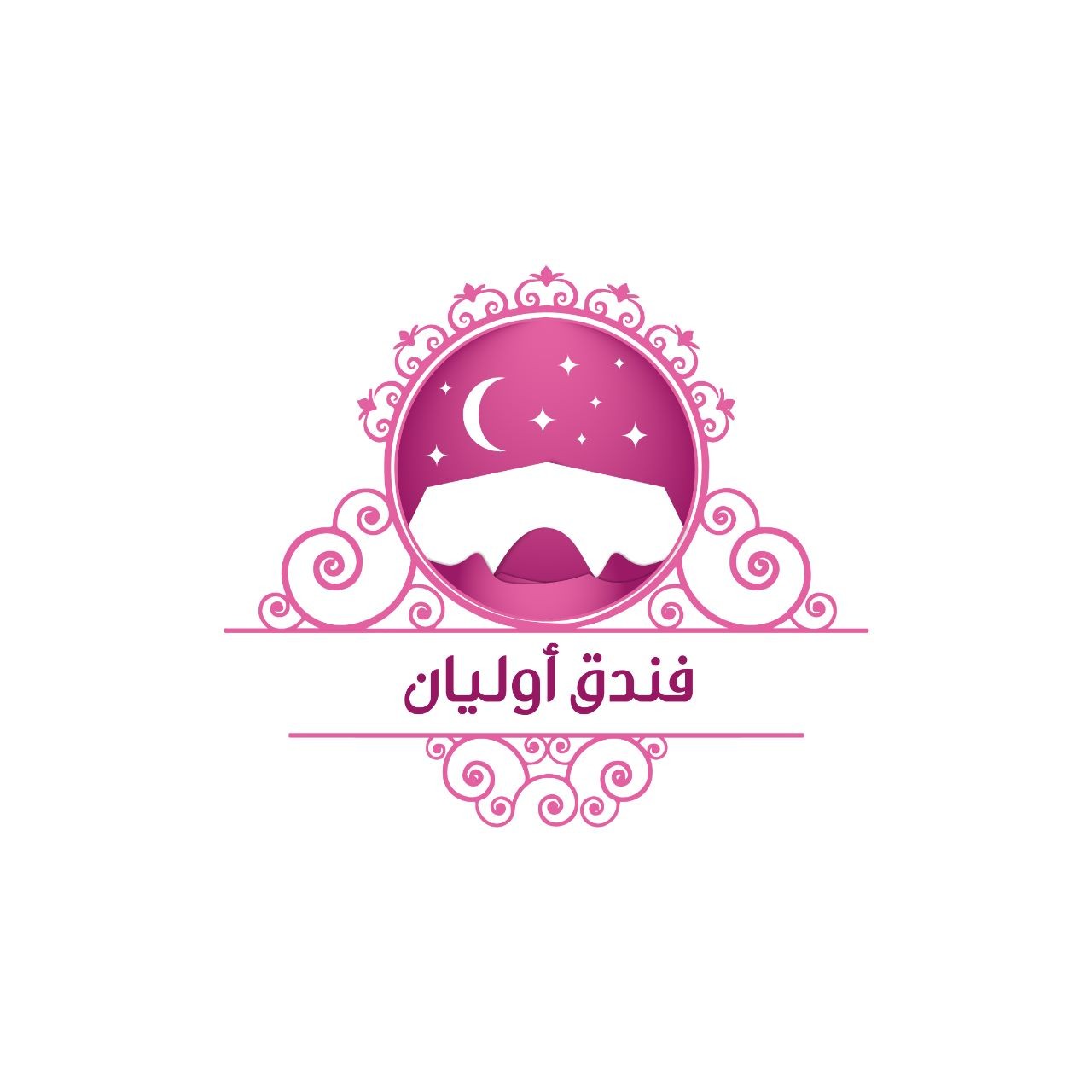 فندق أوليان