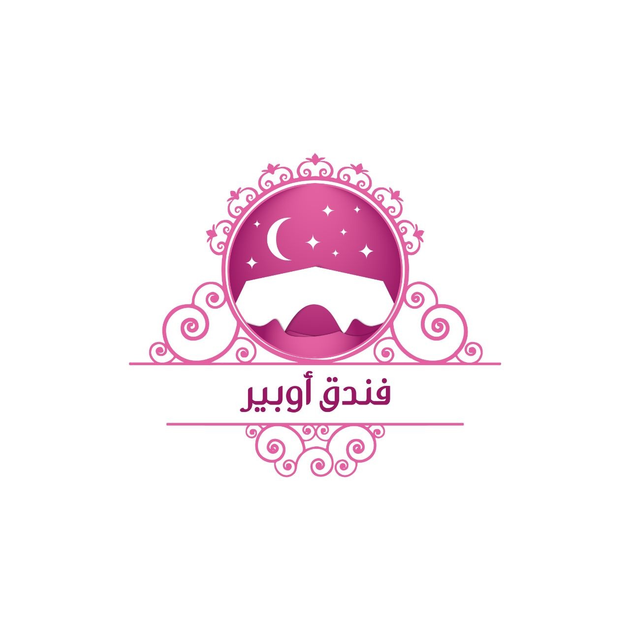 فندق أوبير