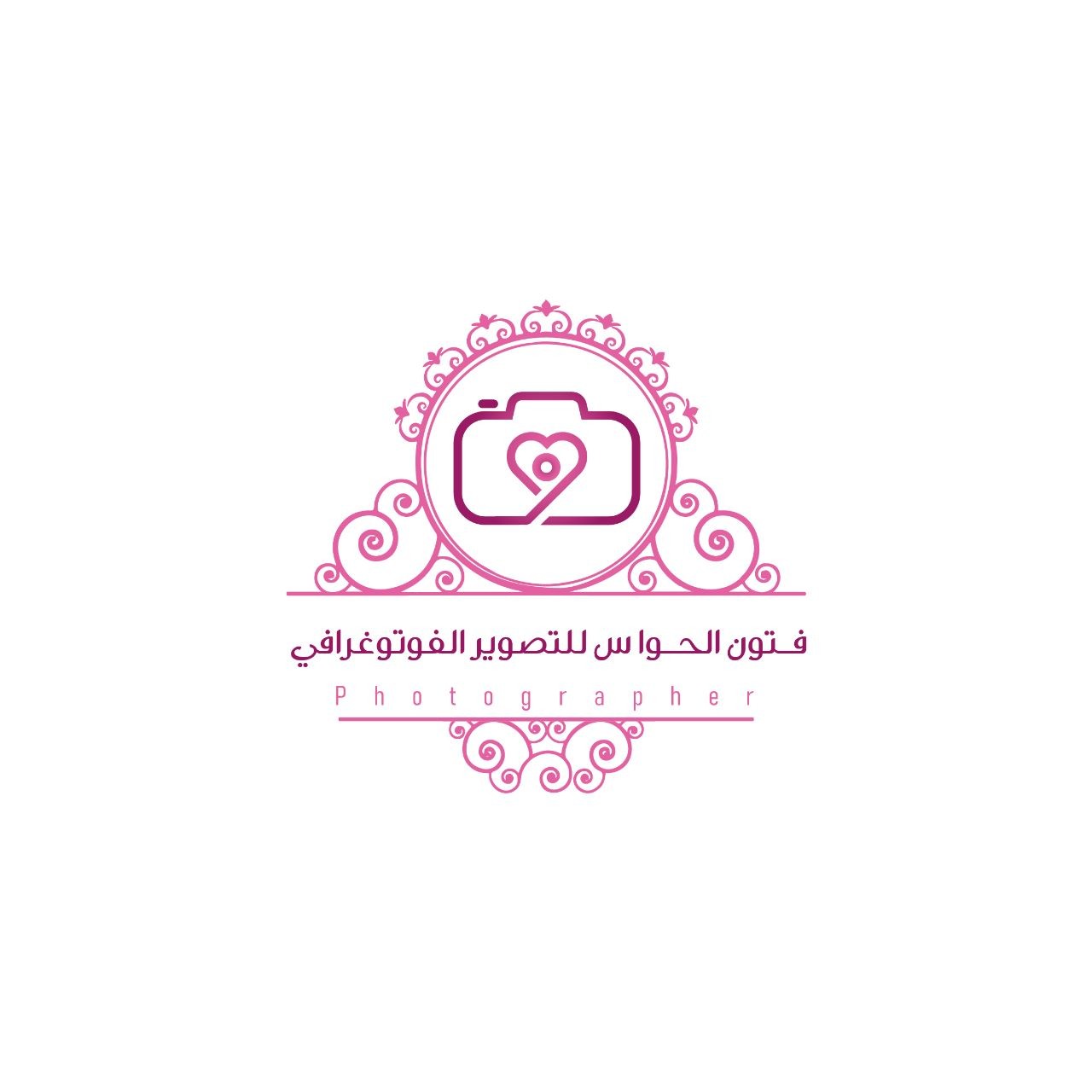 فـتون الحـواس للتصوير الفوتوغرافي