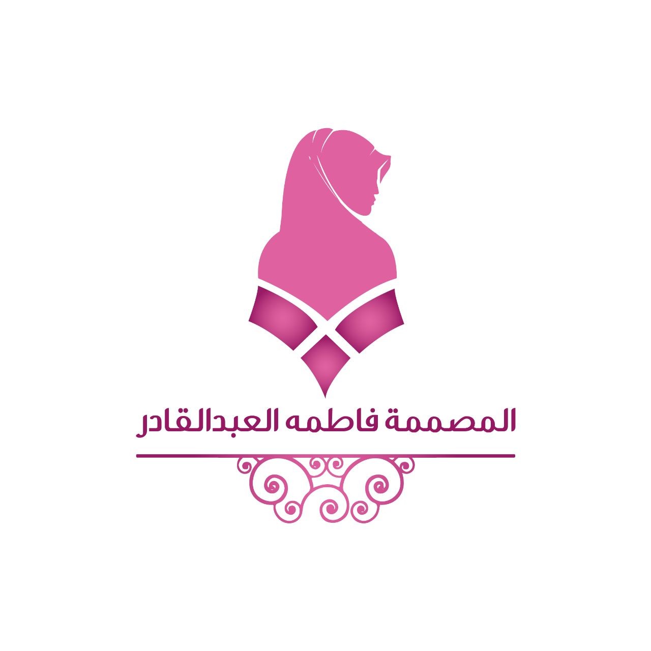 المصممة فاطمه العبدالقادر