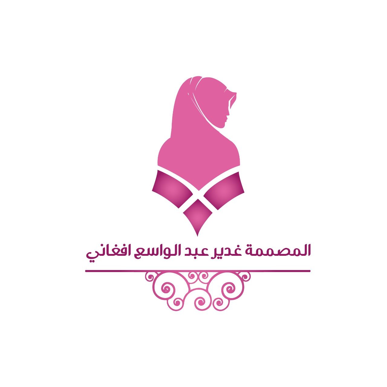 المصممة غدير عبد الواسع افغاني