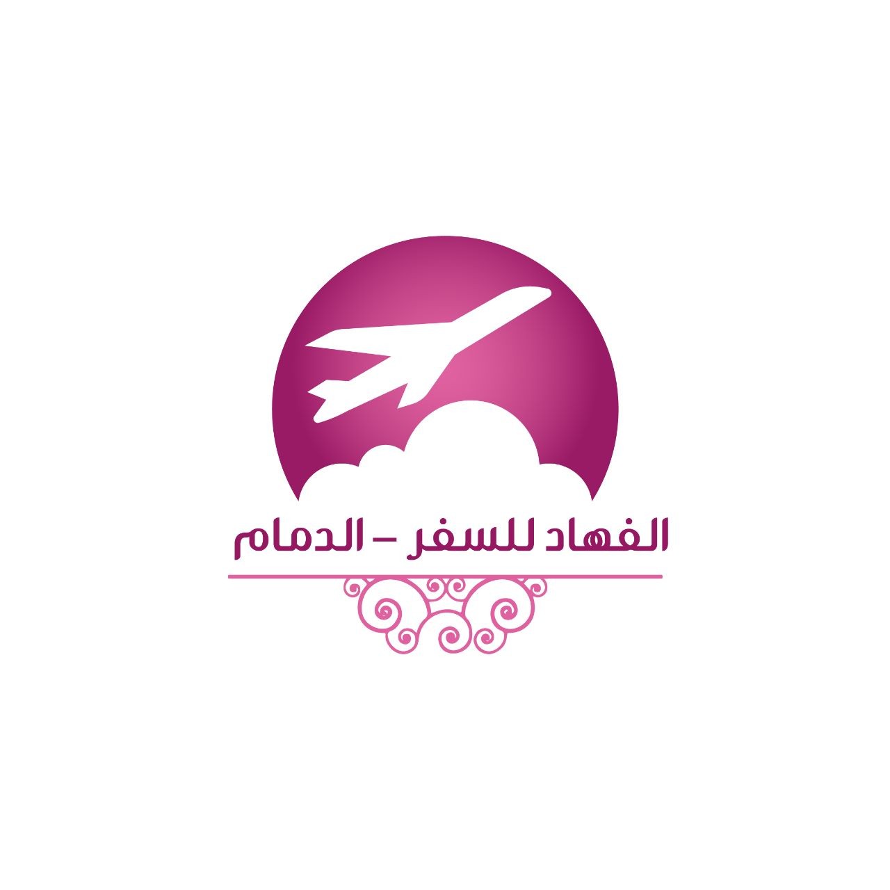الفهاد للسفر - الدمام
