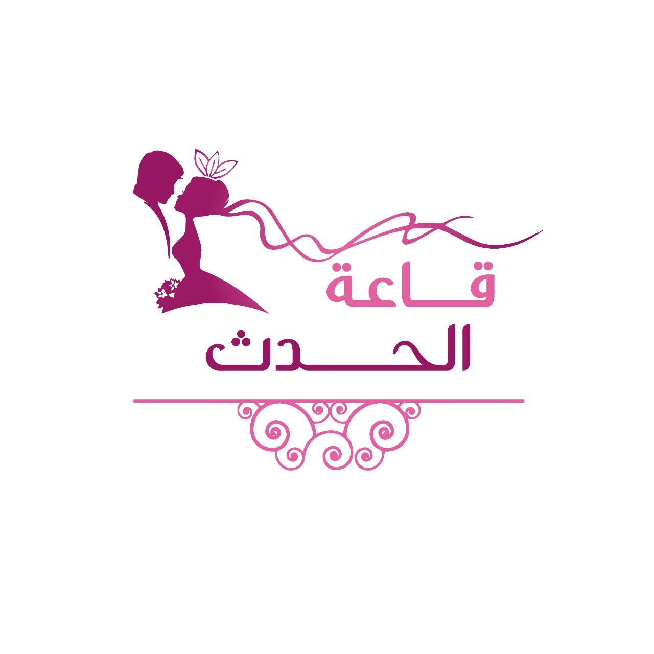 قاعة الحدث