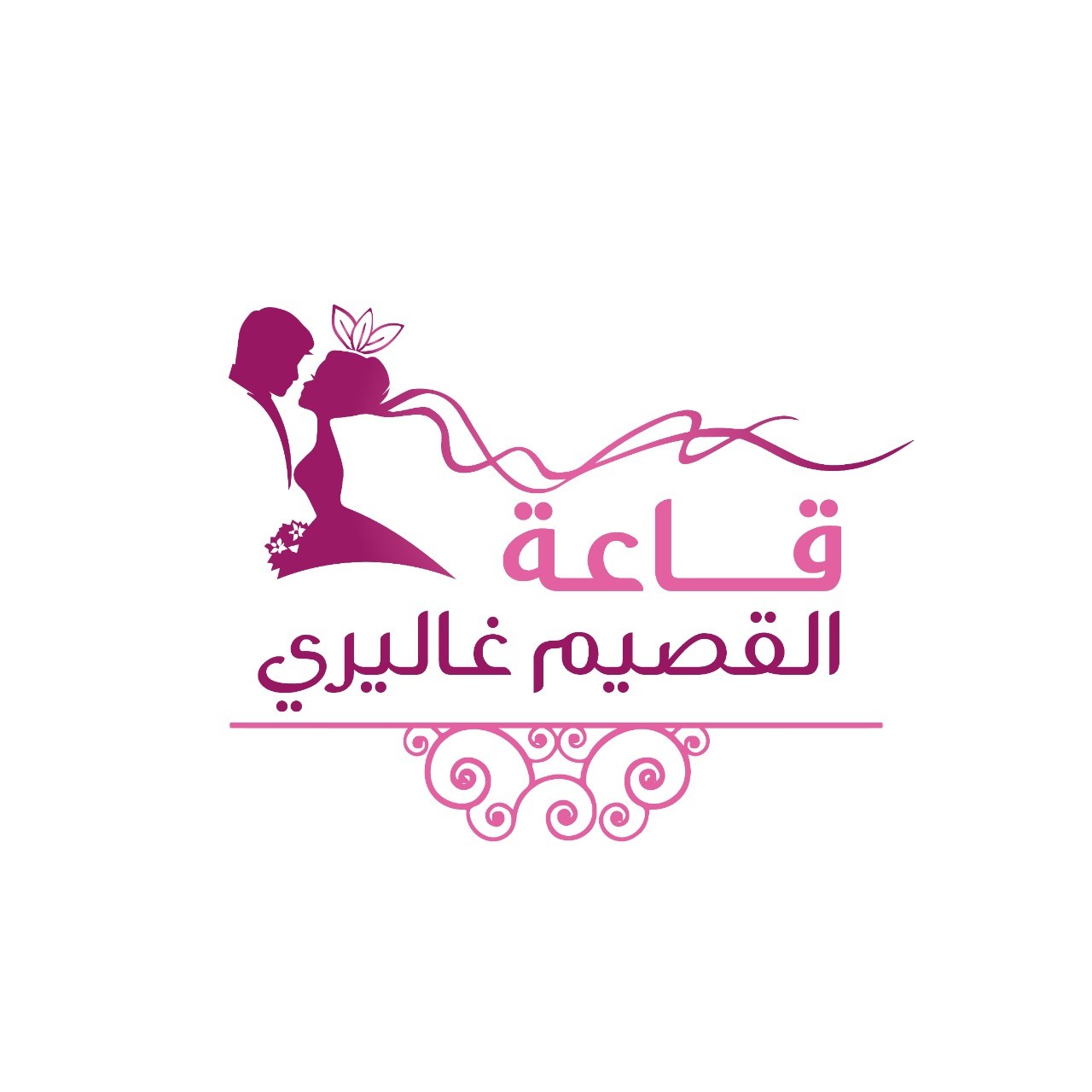 القصيم غاليري