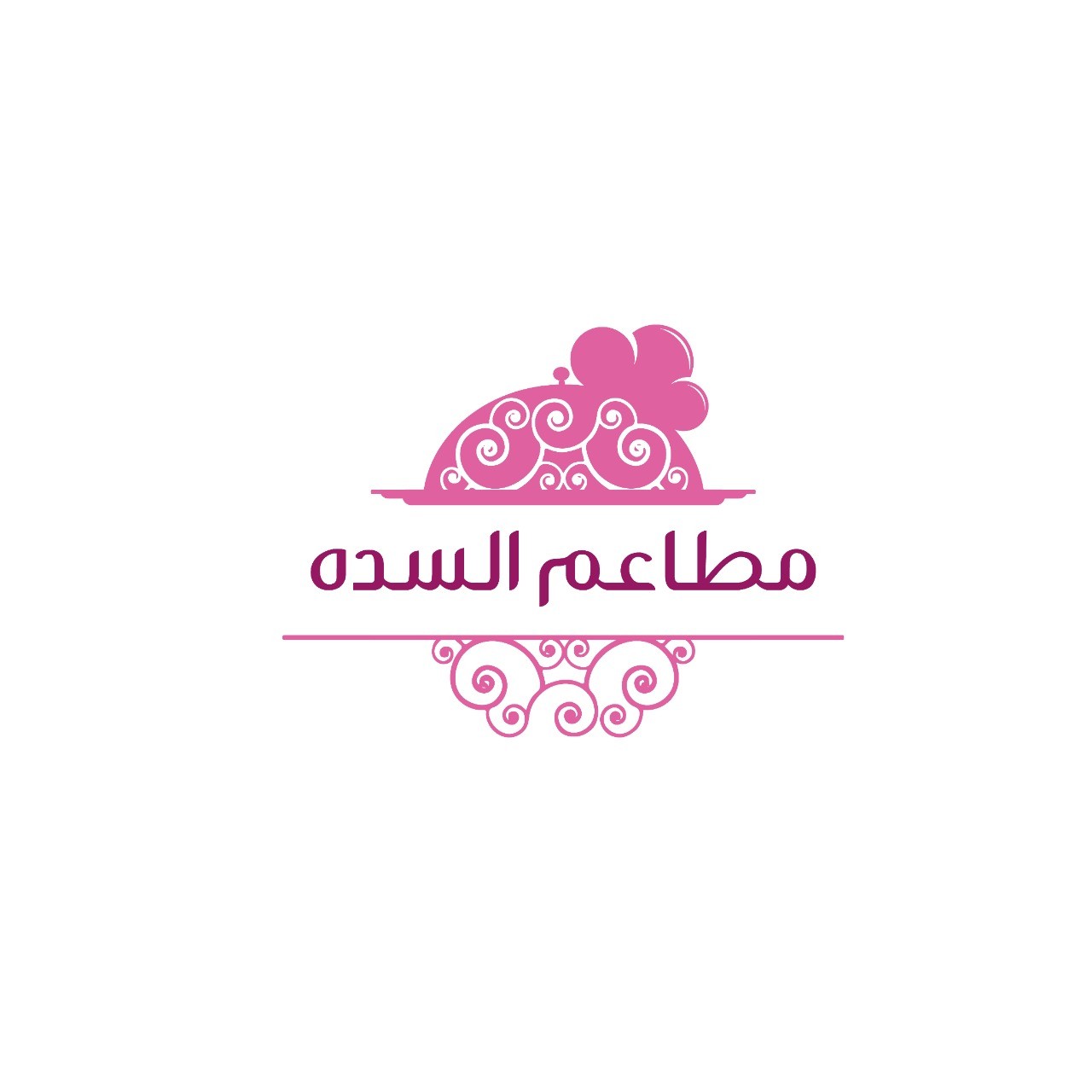 :مطاعم السده 3