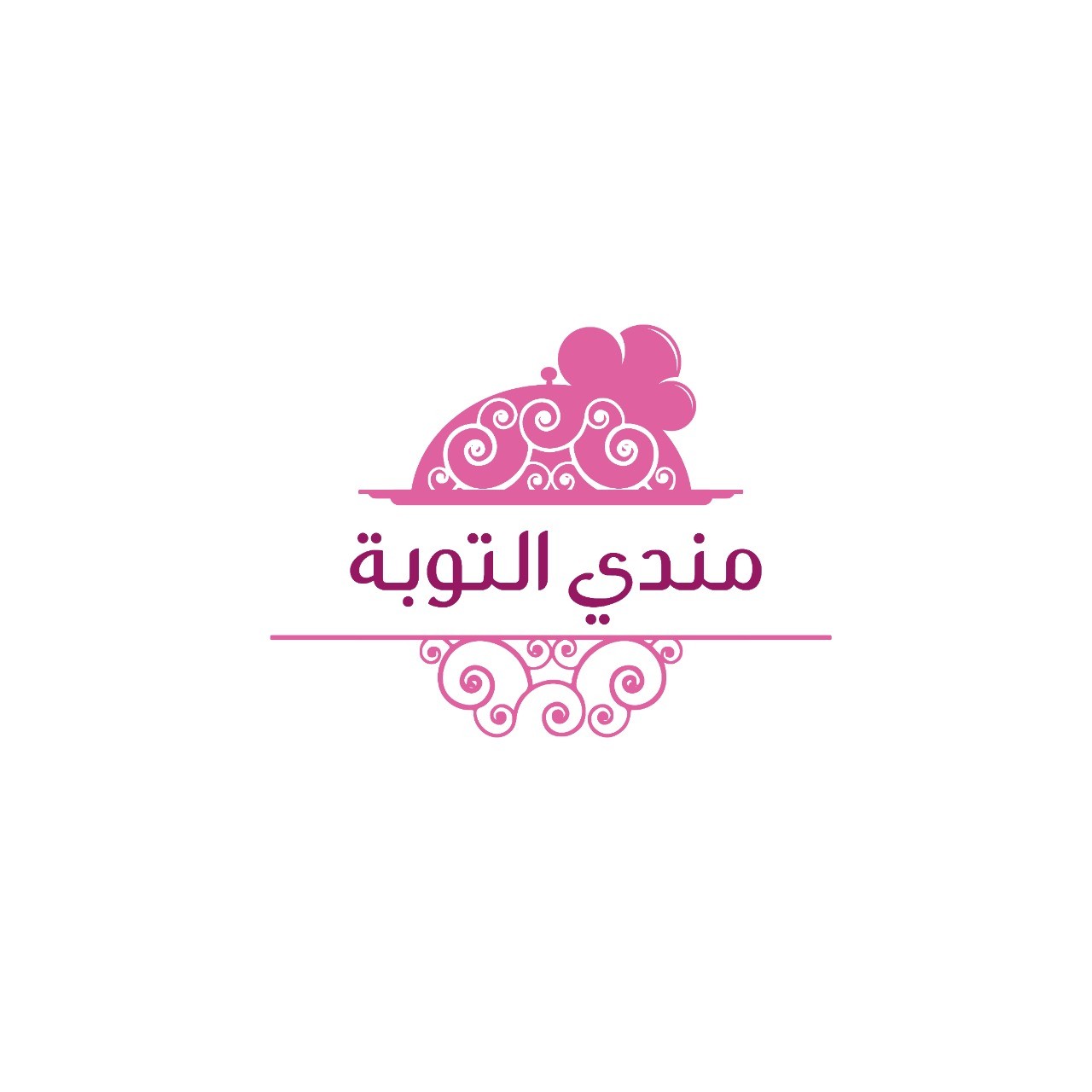 مندي التوبة
