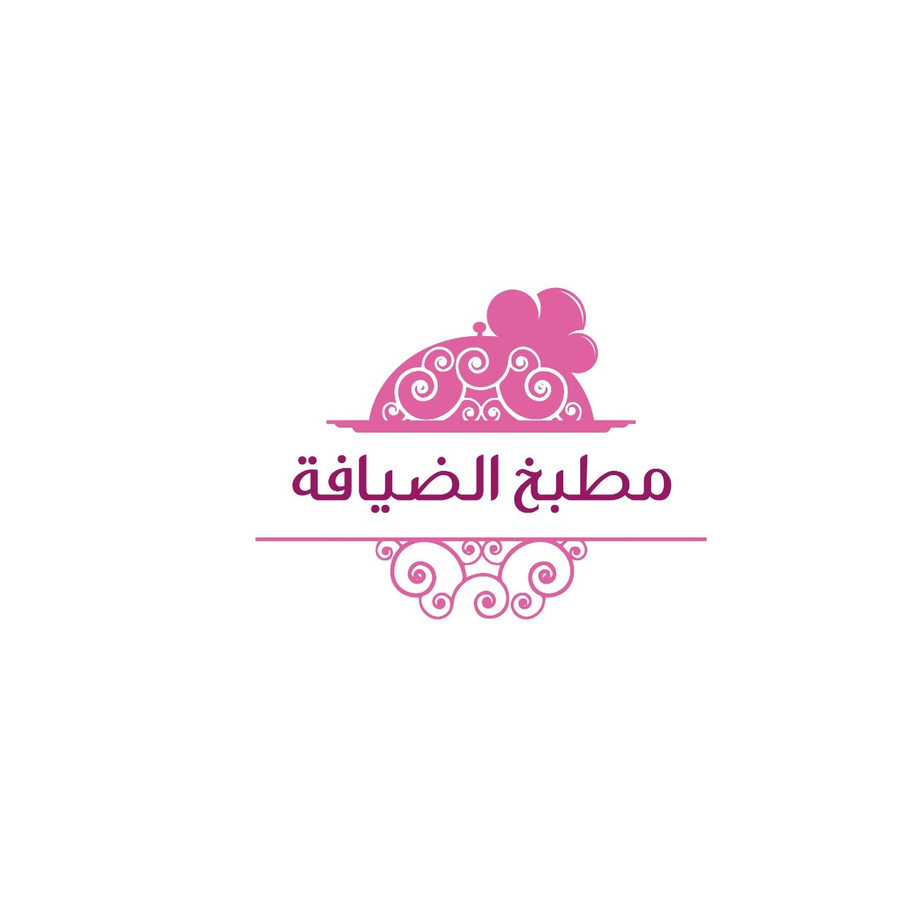 مطبخ الضيافة