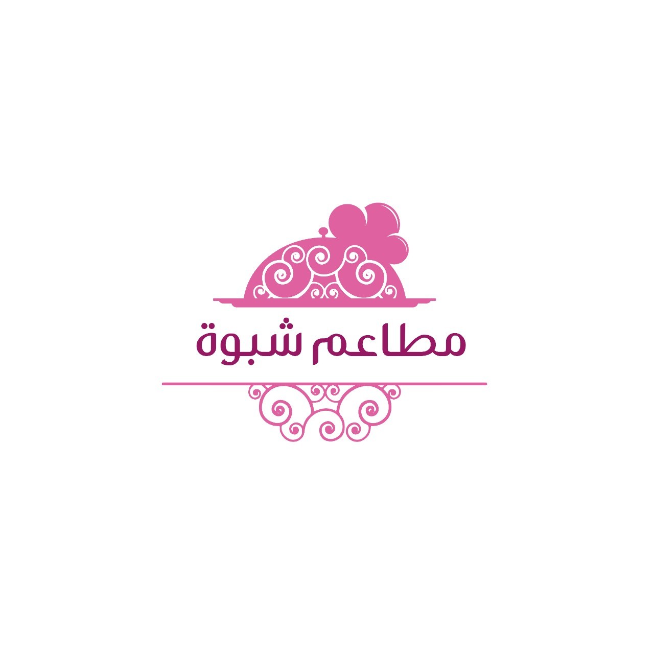 مطاعم شبوة